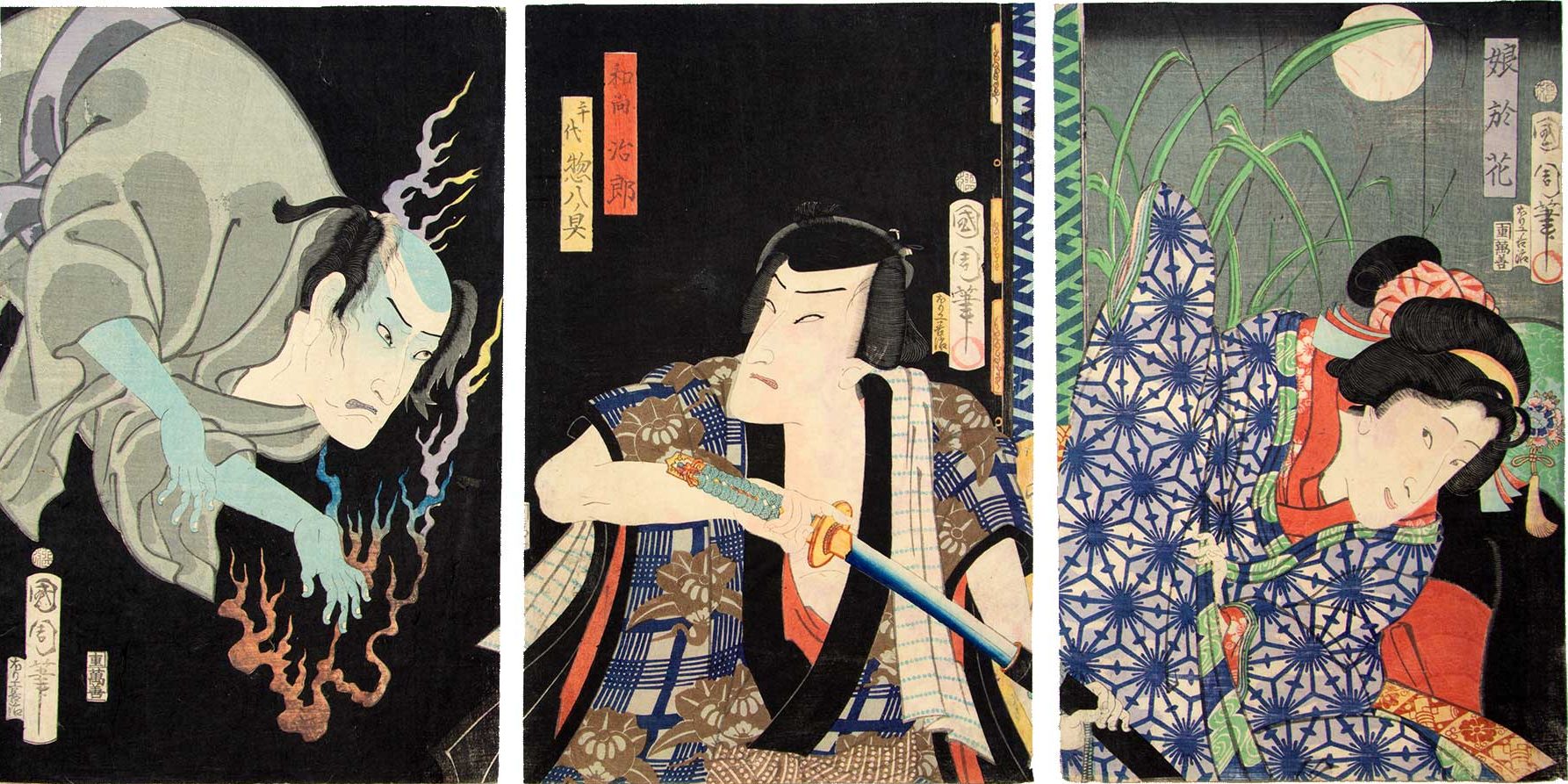 yakoi e figure giapponesi